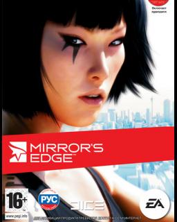 Mirrors Edge