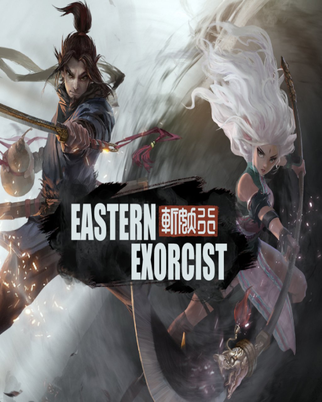 斩妖行 Eastern Exorcist