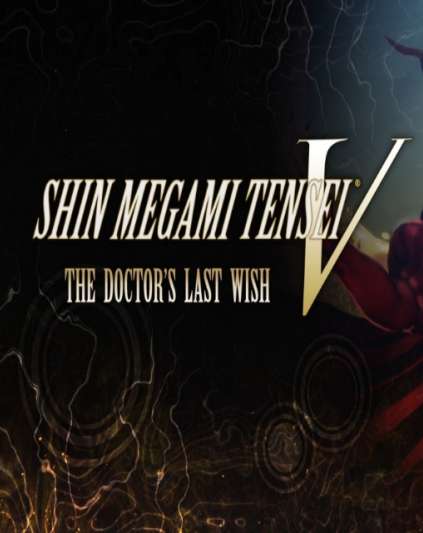 Shin Megami Tensei V The Doctor's Last Wish