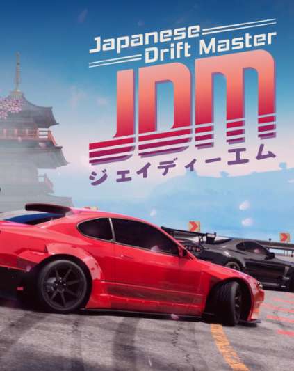 JDM Japanese Drift Master