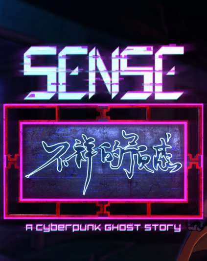 Sense A Cyberpunk Ghost Story
