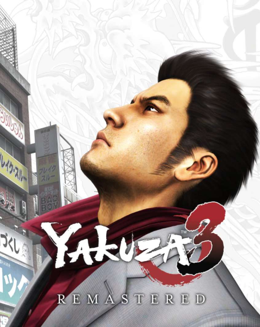 Yakuza 3 remastered. Yakuza 3 обложка. Yakuza 3 Box Art. Yakuza 3 Cover Art.