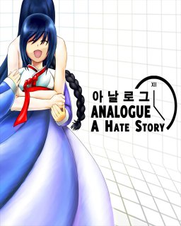 Analogue A Hate Story