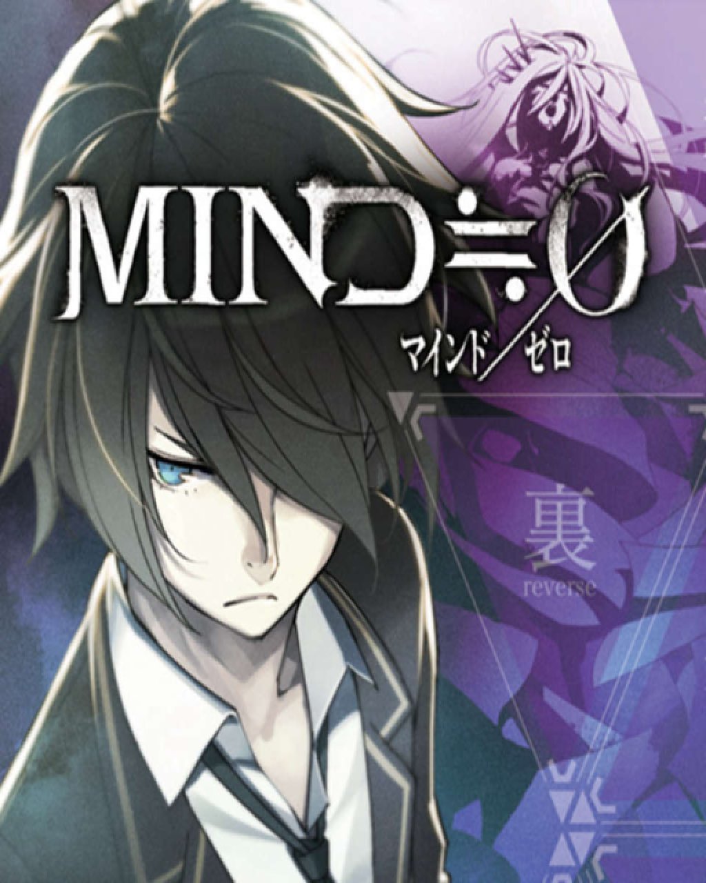 Mind Zero