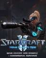 StarCraft 2 Nova Covert Ops bundle + Commander Abathur