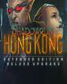 Shadowrun Hong Kong Extended Edition Deluxe Upgrade