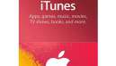 iTunes 10 USD 1
