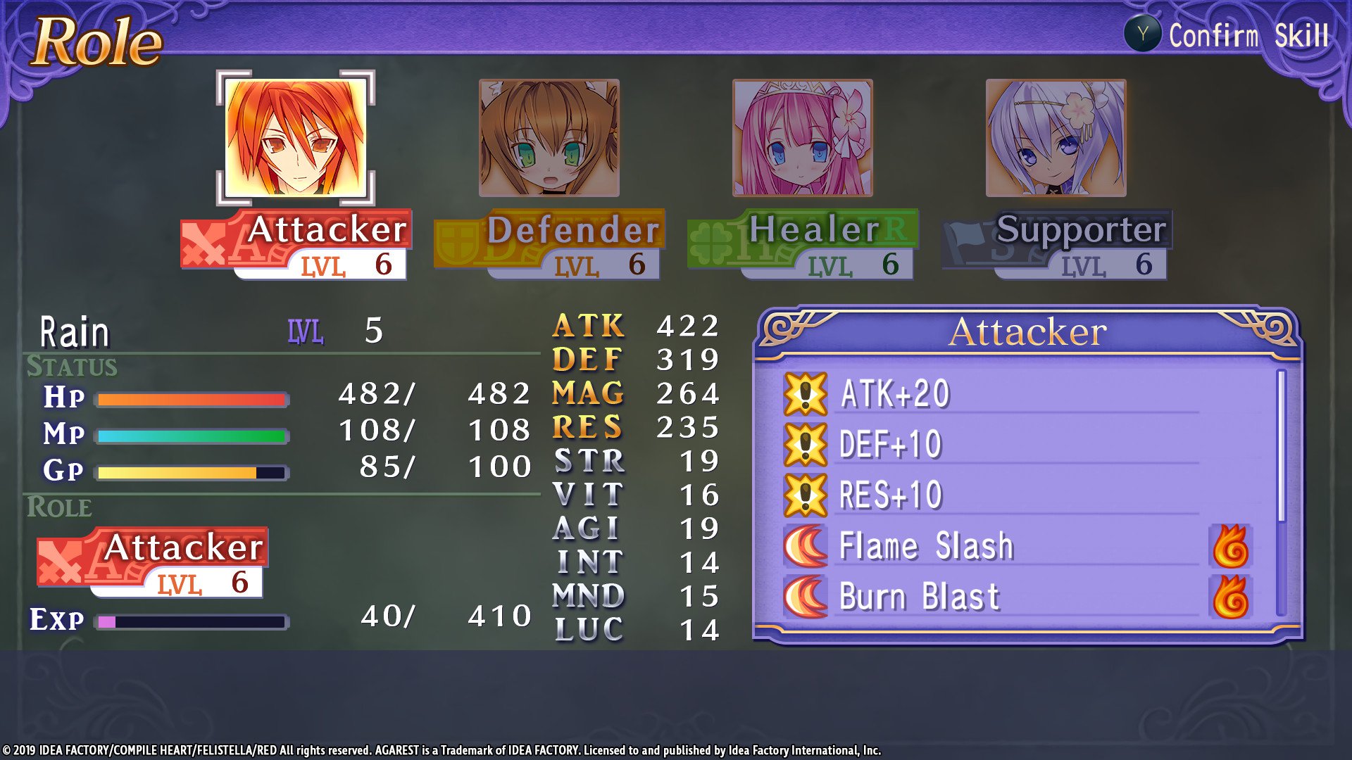 Record of Agarest War Mariage 16