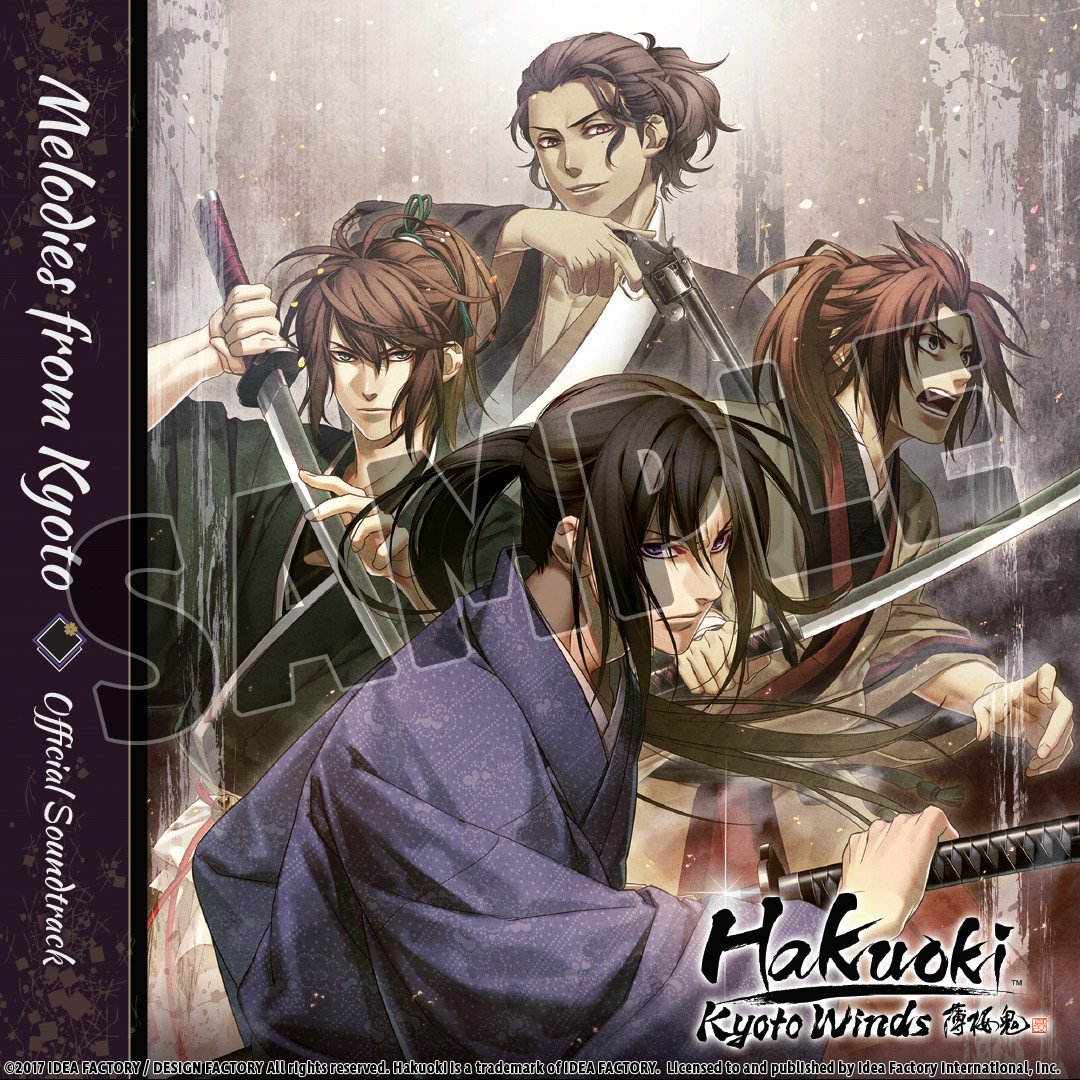 Hakuoki Kyoto Winds Deluxe Pack 1