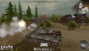 Panzer Knights 6
