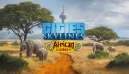 Cities Skylines African Vibes 3